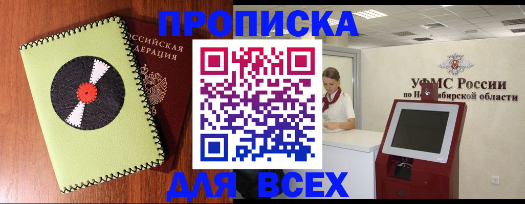 временная регистрация госуслуги в Лыткарино